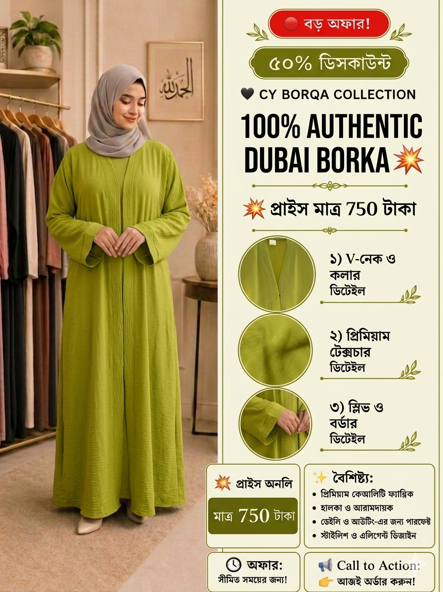 100% Authentic Dubai Borka